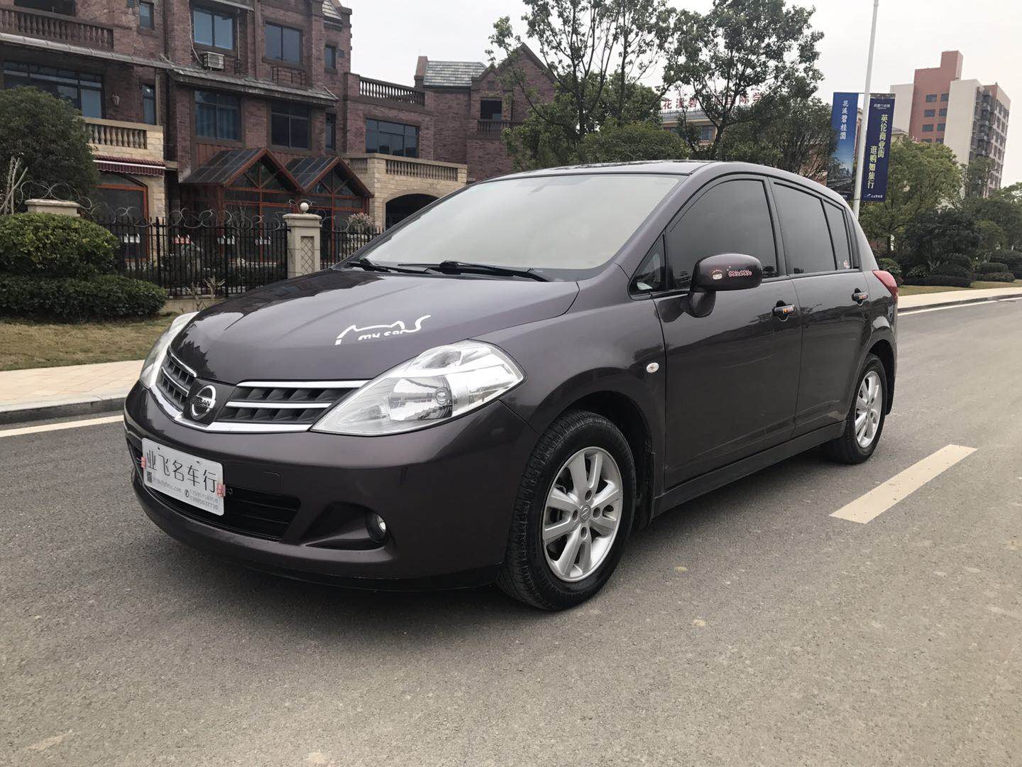 贵州业飞汽车服务有限公司_贵阳二手车 贵阳二手车评估 贵阳旧车回收 